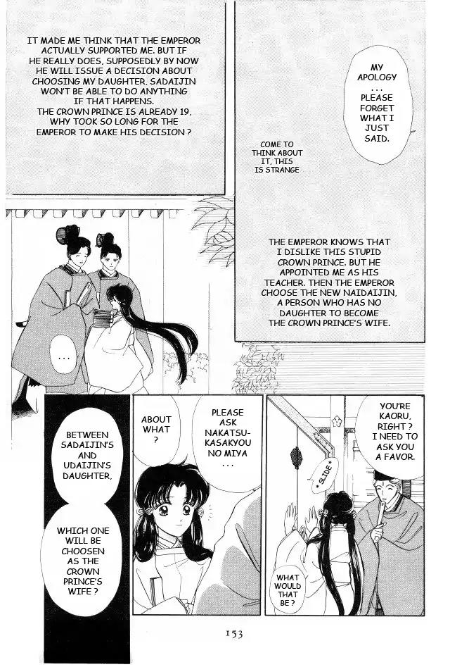 Kirakira Kaoru Chapter 1.3-4 page 6 - Vol.1 Chapter 3.4: The Scent of Love (4)