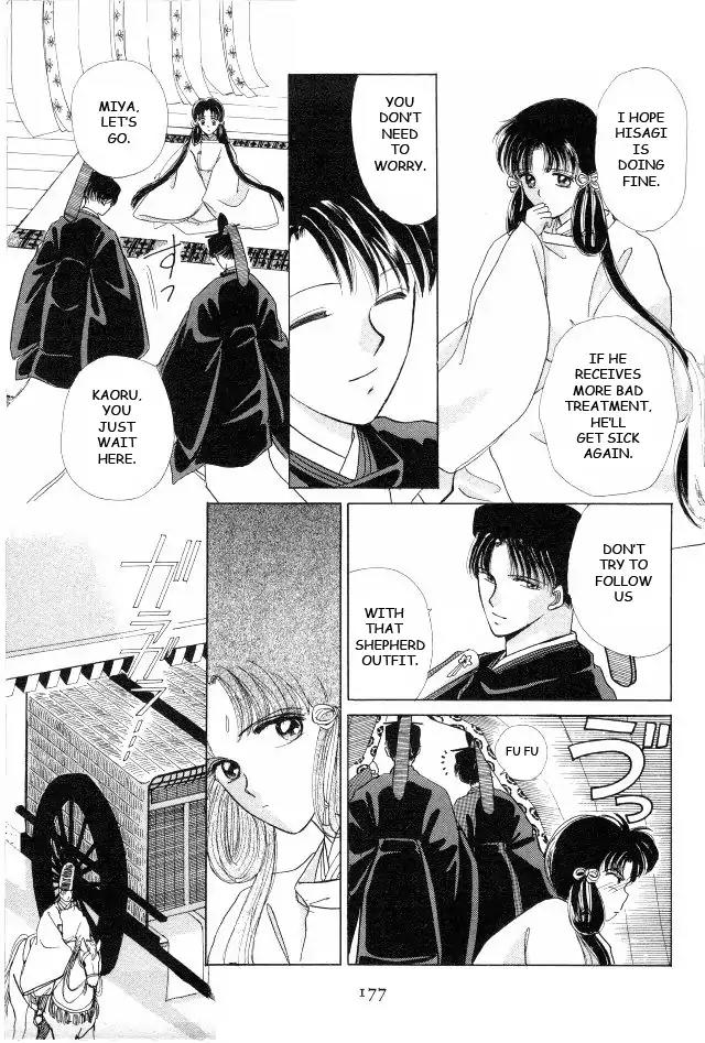 Kirakira Kaoru Chapter 1.3-5 page 1 - Vol.1 Chapter 3.5: The Scent of Love (5)