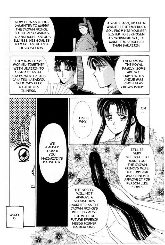 Kirakira Kaoru Chapter 1.3-5 page 12 - Vol.1 Chapter 3.5: The Scent of Love (5)