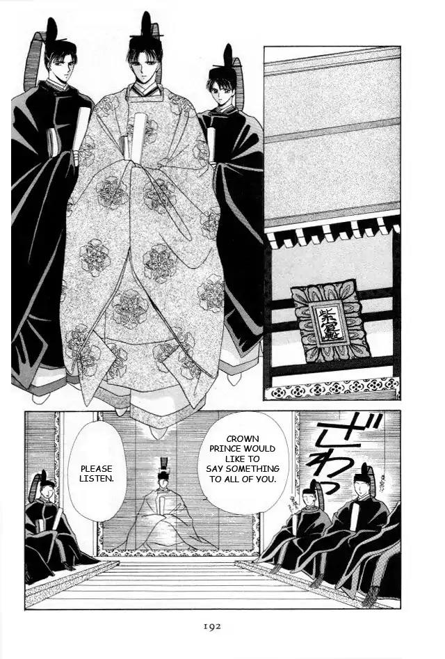 Kirakira Kaoru Chapter 1.3-5 page 16 - Vol.1 Chapter 3.5: The Scent of Love (5)
