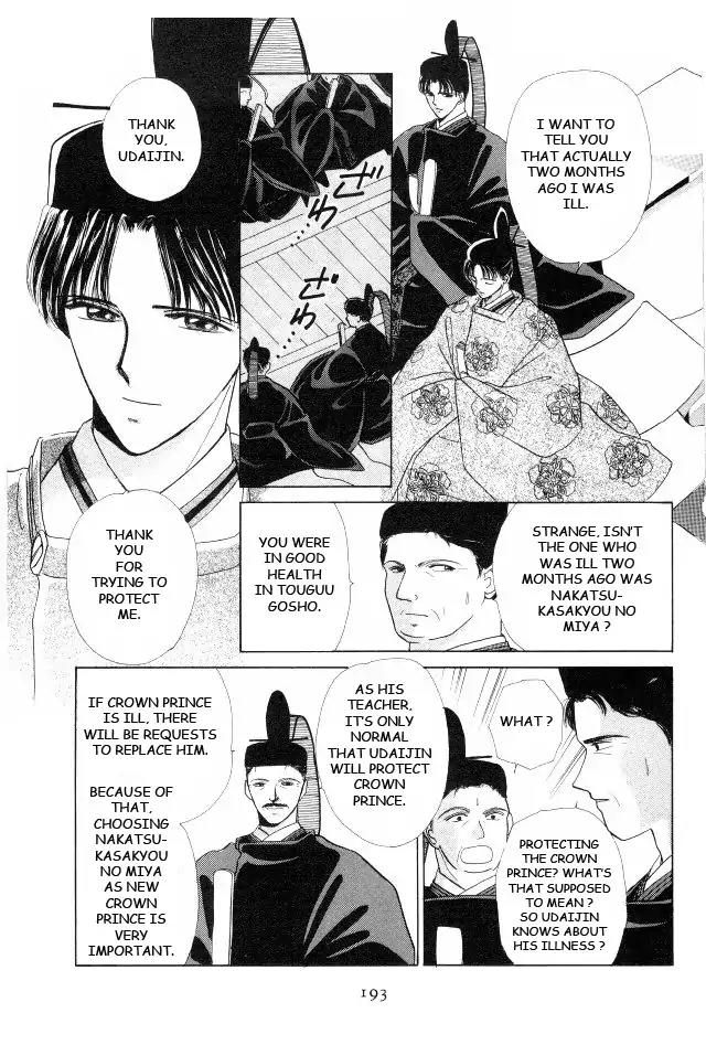 Kirakira Kaoru Chapter 1.3-5 page 17 - Vol.1 Chapter 3.5: The Scent of Love (5)