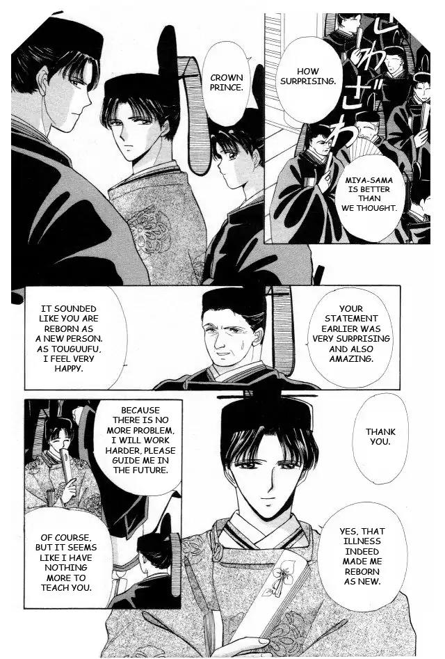Kirakira Kaoru Chapter 1.3-5 page 20 - Vol.1 Chapter 3.5: The Scent of Love (5)