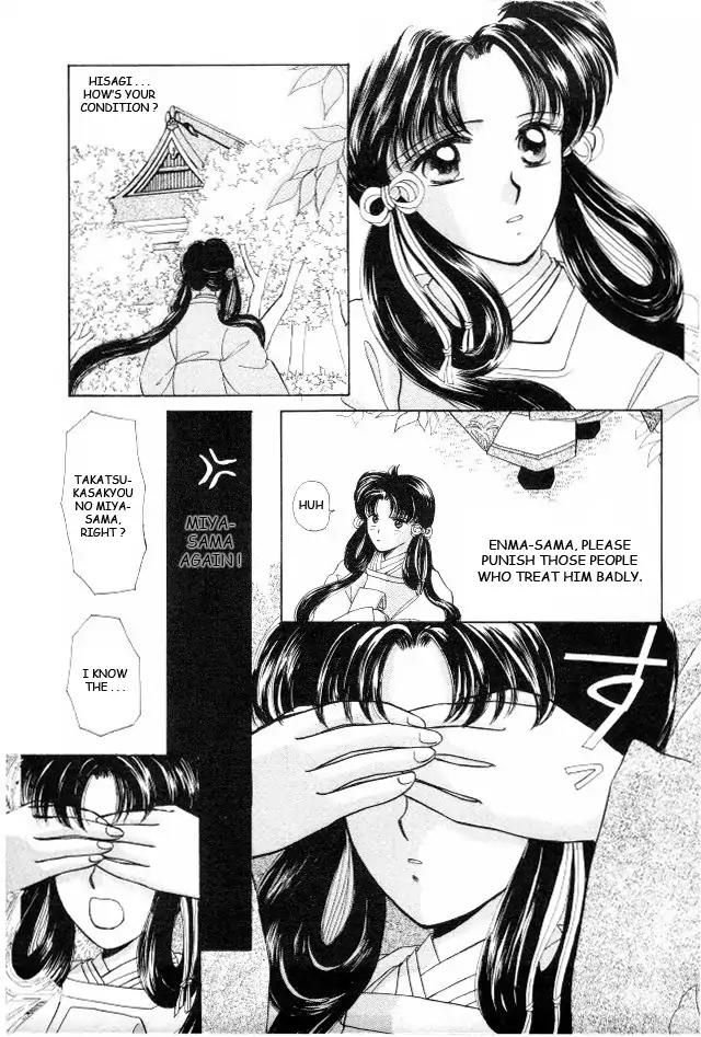 Kirakira Kaoru Chapter 1.3-5 page 23 - Vol.1 Chapter 3.5: The Scent of Love (5)