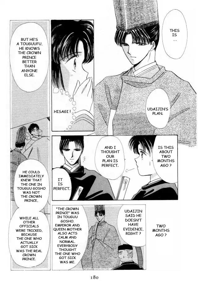 Kirakira Kaoru Chapter 1.3-5 page 4 - Vol.1 Chapter 3.5: The Scent of Love (5)