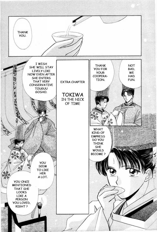 Kirakira Kaoru Chapter 1.3-6 page 1 - Vol.1 Chapter 3.6: Extra: Tokiwa In A Nick Of Time