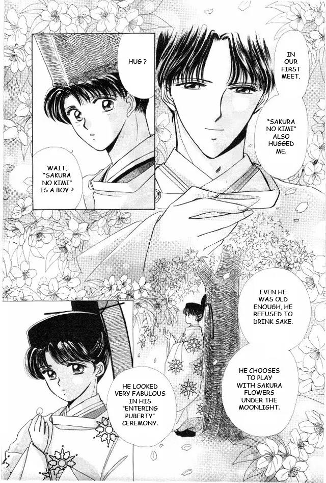 Kirakira Kaoru Chapter 1.3-6 page 2 - Vol.1 Chapter 3.6: Extra: Tokiwa In A Nick Of Time
