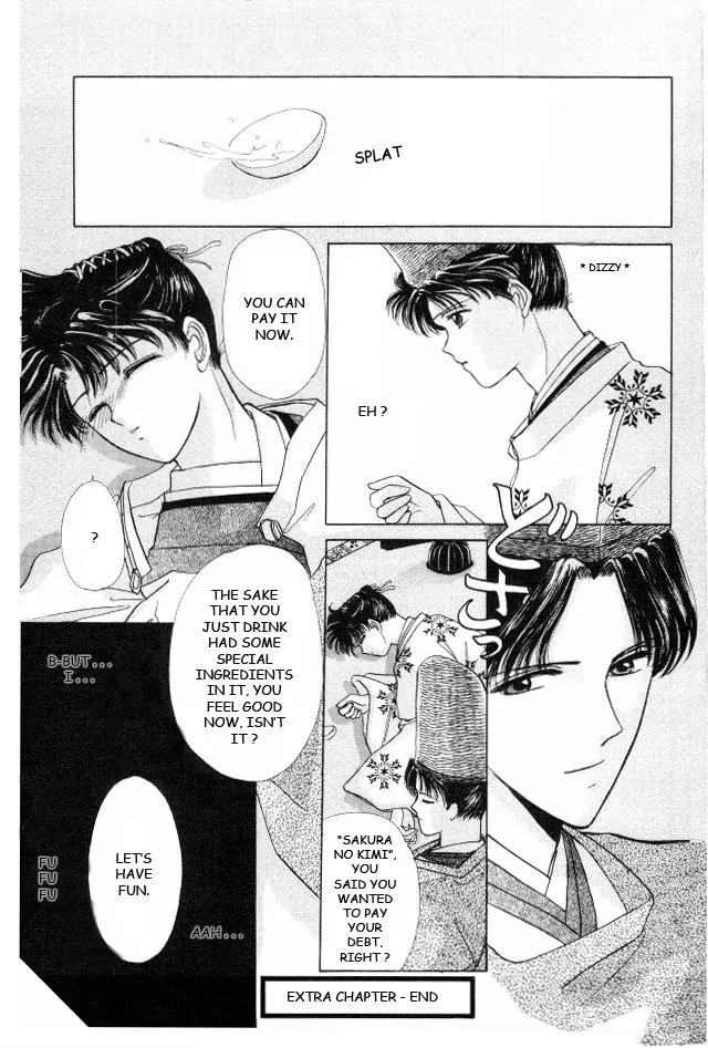 Kirakira Kaoru Chapter 1.3-6 page 4 - Vol.1 Chapter 3.6: Extra: Tokiwa In A Nick Of Time