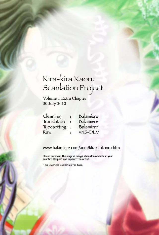 Kirakira Kaoru Chapter 1.3-6 page 7 - Vol.1 Chapter 3.6: Extra: Tokiwa In A Nick Of Time