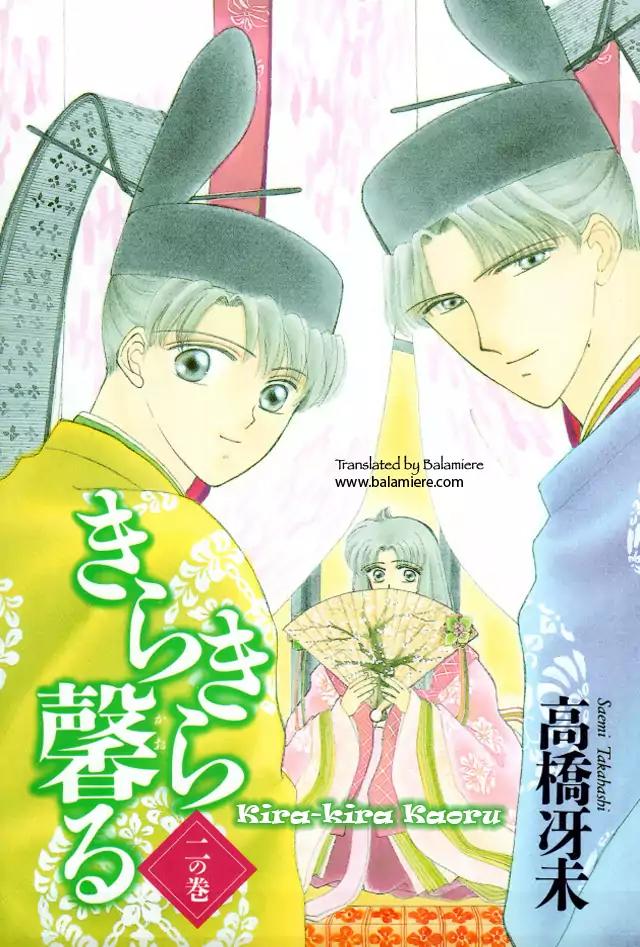 Kirakira Kaoru Chapter 2.4-1 page 1 - Vol.2 Chapter 4.1: The Imperial Bride (1)