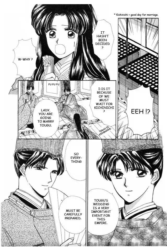 Kirakira Kaoru Chapter 2.4-1 page 11 - Vol.2 Chapter 4.1: The Imperial Bride (1)