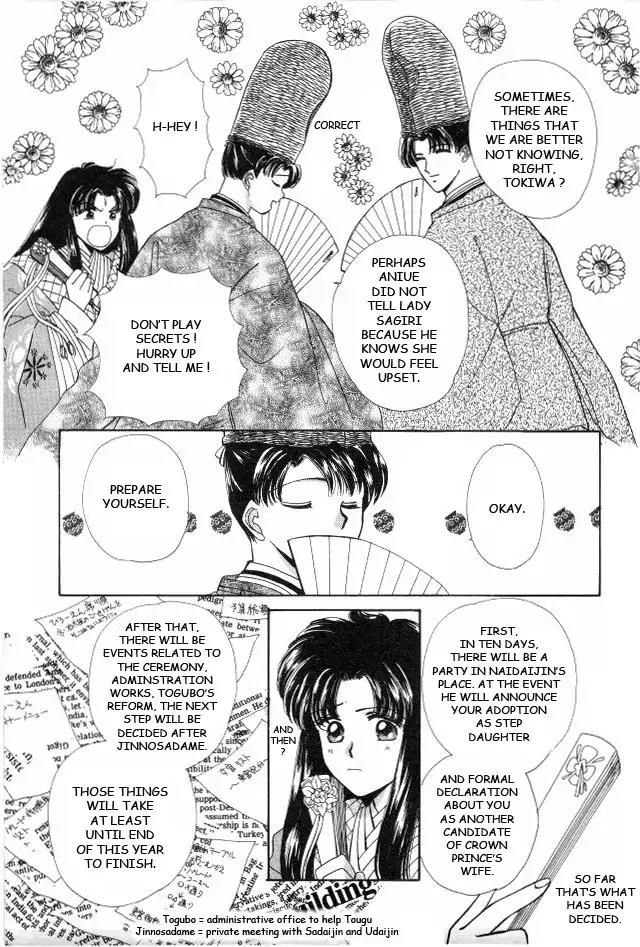 Kirakira Kaoru Chapter 2.4-1 page 13 - Vol.2 Chapter 4.1: The Imperial Bride (1)