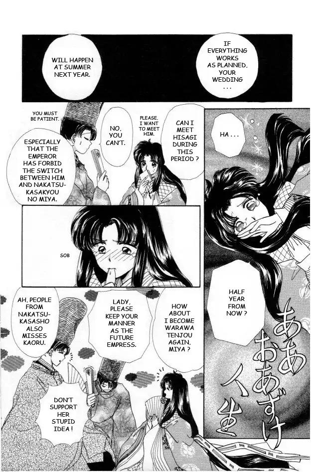 Kirakira Kaoru Chapter 2.4-1 page 14 - Vol.2 Chapter 4.1: The Imperial Bride (1)