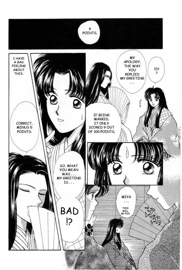 Kirakira Kaoru Chapter 2.4-1 page 20 - Vol.2 Chapter 4.1: The Imperial Bride (1)