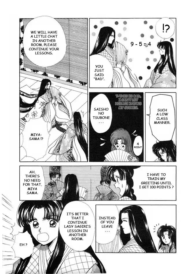 Kirakira Kaoru Chapter 2.4-1 page 21 - Vol.2 Chapter 4.1: The Imperial Bride (1)