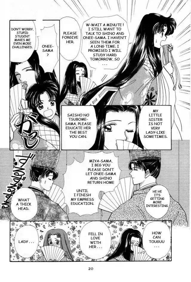 Kirakira Kaoru Chapter 2.4-1 page 22 - Vol.2 Chapter 4.1: The Imperial Bride (1)