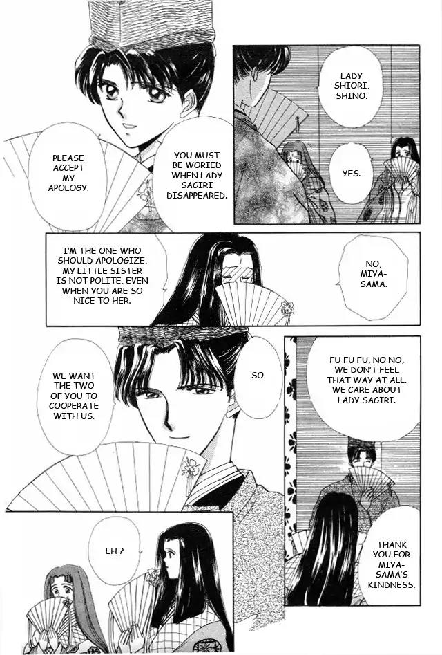 Kirakira Kaoru Chapter 2.4-1 page 23 - Vol.2 Chapter 4.1: The Imperial Bride (1)