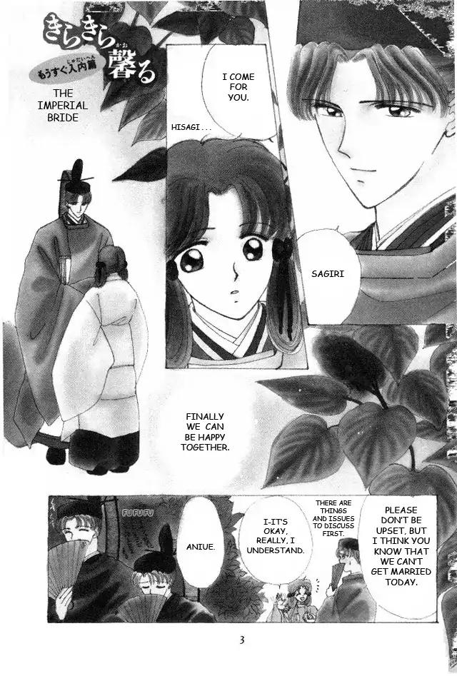Kirakira Kaoru Chapter 2.4-1 page 5 - Vol.2 Chapter 4.1: The Imperial Bride (1)