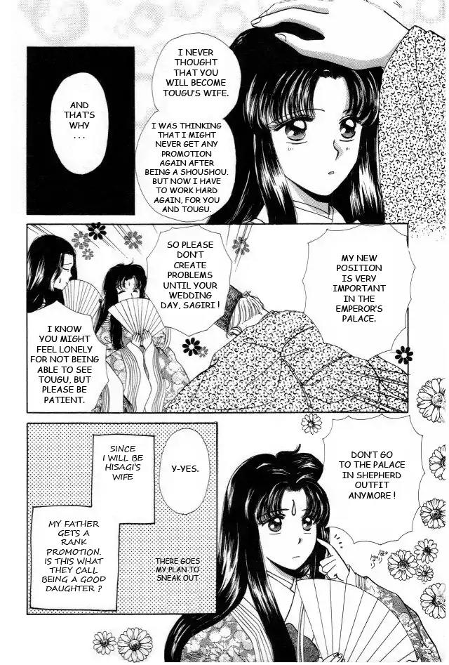 Kirakira Kaoru Chapter 2.4-2 page 12 - Vol.2 Chapter 4.2: The Imperial Bride (2)