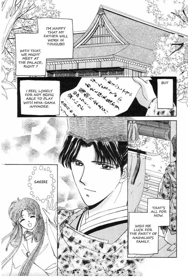 Kirakira Kaoru Chapter 2.4-2 page 13 - Vol.2 Chapter 4.2: The Imperial Bride (2)