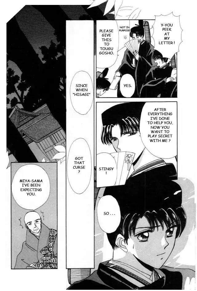 Kirakira Kaoru Chapter 2.4-2 page 16 - Vol.2 Chapter 4.2: The Imperial Bride (2)