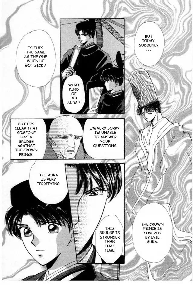 Kirakira Kaoru Chapter 2.4-2 page 18 - Vol.2 Chapter 4.2: The Imperial Bride (2)