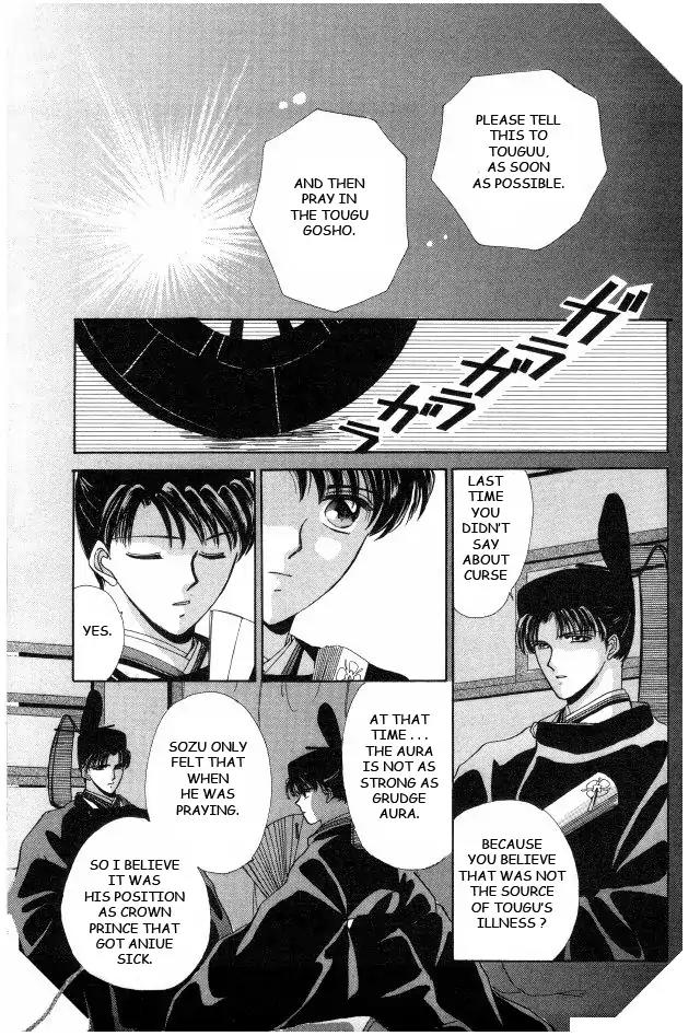 Kirakira Kaoru Chapter 2.4-2 page 19 - Vol.2 Chapter 4.2: The Imperial Bride (2)