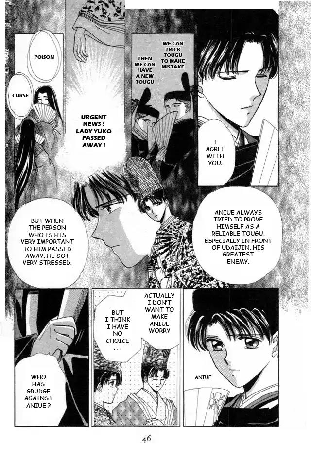 Kirakira Kaoru Chapter 2.4-2 page 20 - Vol.2 Chapter 4.2: The Imperial Bride (2)