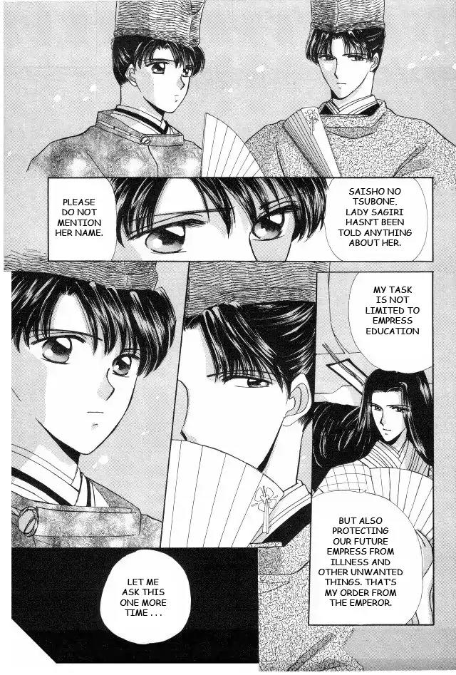 Kirakira Kaoru Chapter 2.4-2 page 5 - Vol.2 Chapter 4.2: The Imperial Bride (2)