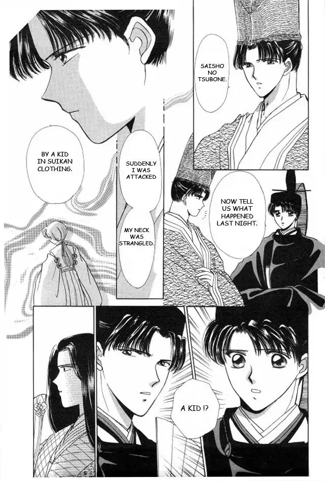 Kirakira Kaoru Chapter 2.4-3 page 14 - Vol.2 Chapter 4.3