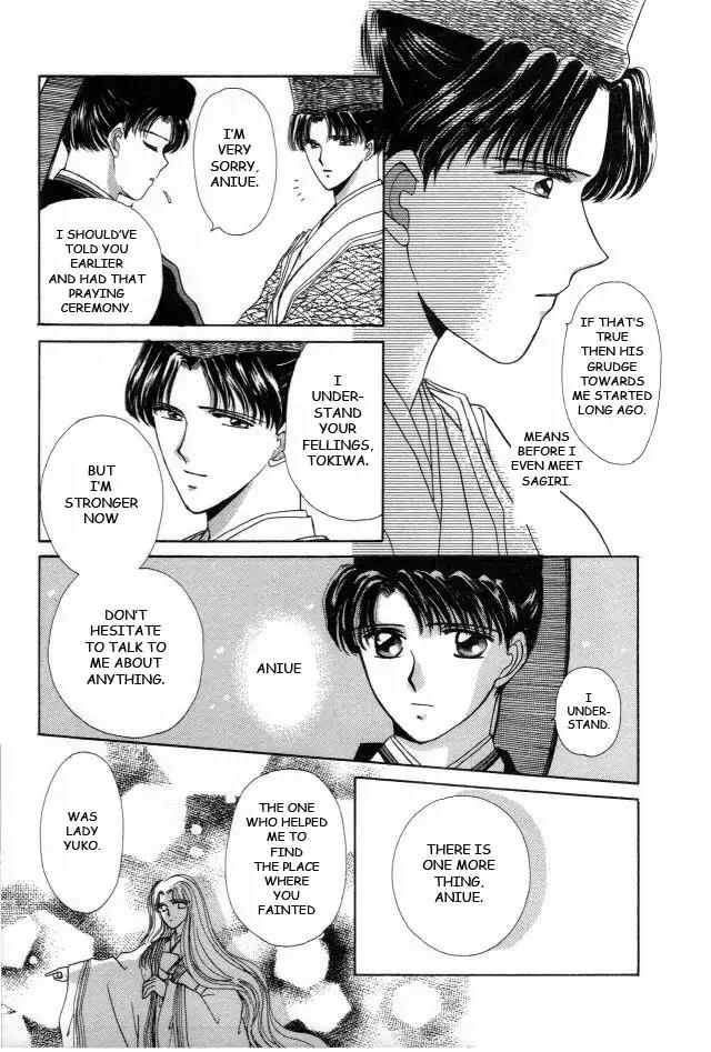 Kirakira Kaoru Chapter 2.4-3 page 17 - Vol.2 Chapter 4.3