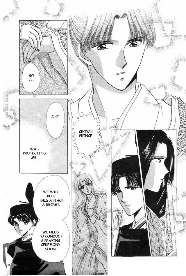 Kirakira Kaoru Chapter 2.4-3 page 18 - Vol.2 Chapter 4.3