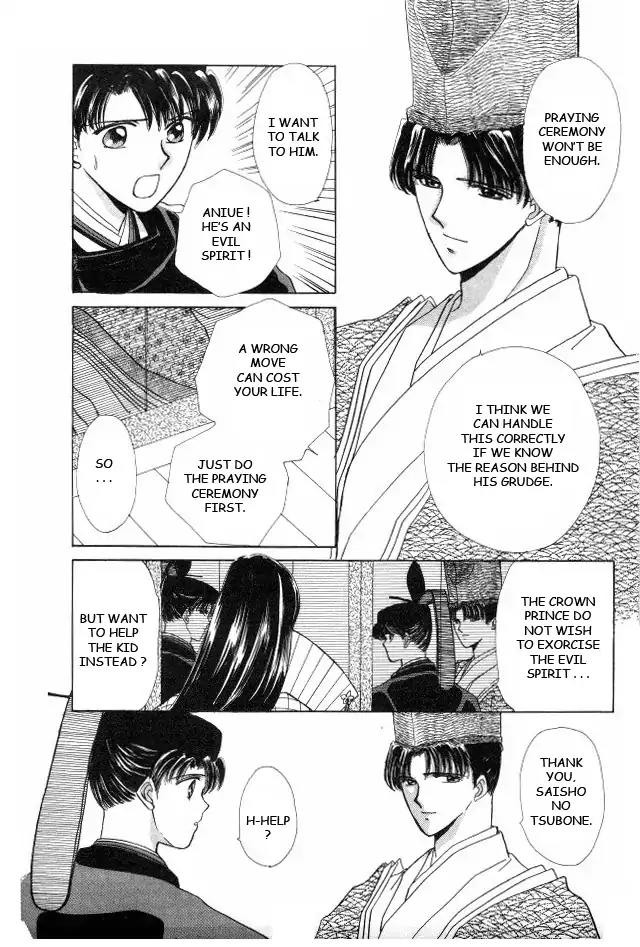 Kirakira Kaoru Chapter 2.4-3 page 20 - Vol.2 Chapter 4.3