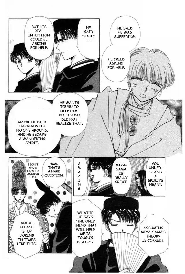 Kirakira Kaoru Chapter 2.4-3 page 21 - Vol.2 Chapter 4.3