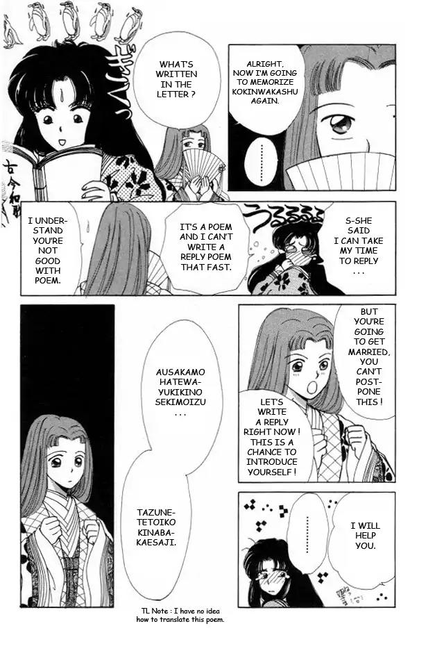 Kirakira Kaoru Chapter 2.4-3 page 25 - Vol.2 Chapter 4.3