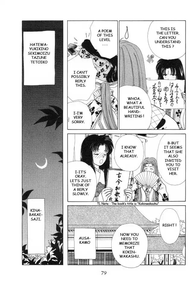 Kirakira Kaoru Chapter 2.4-3 page 26 - Vol.2 Chapter 4.3