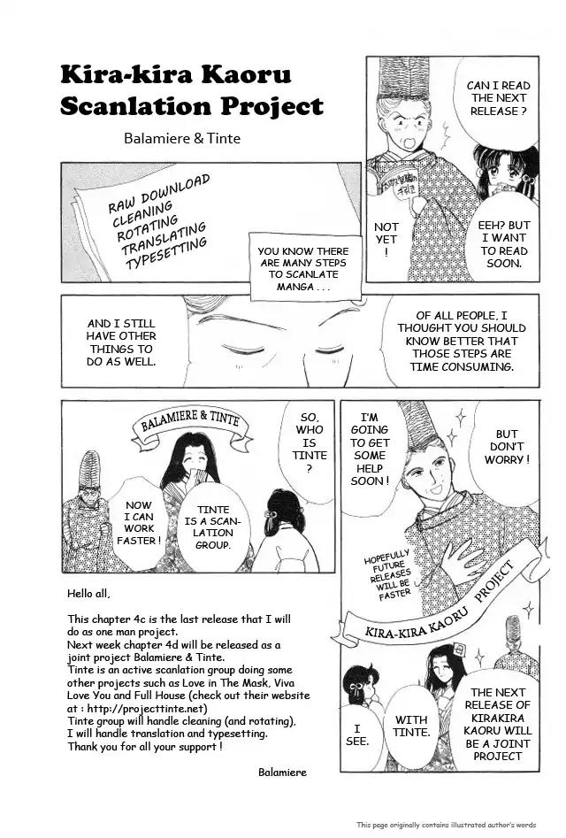 Kirakira Kaoru Chapter 2.4-3 page 32 - Vol.2 Chapter 4.3