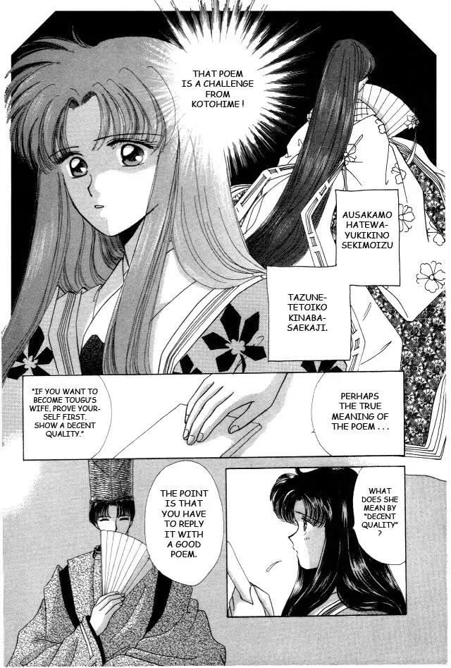 Kirakira Kaoru Chapter 2.4-4 page 1 - Vol.2 Chapter 4.4