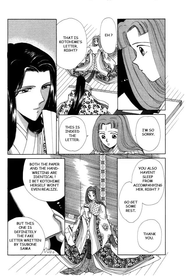 Kirakira Kaoru Chapter 2.4-4 page 17 - Vol.2 Chapter 4.4