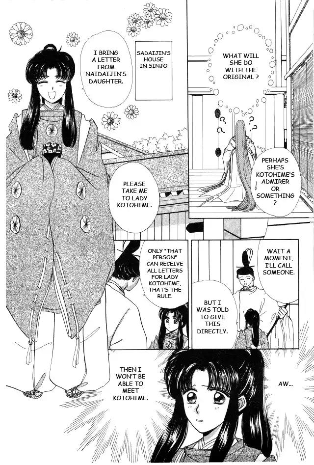 Kirakira Kaoru Chapter 2.4-4 page 18 - Vol.2 Chapter 4.4