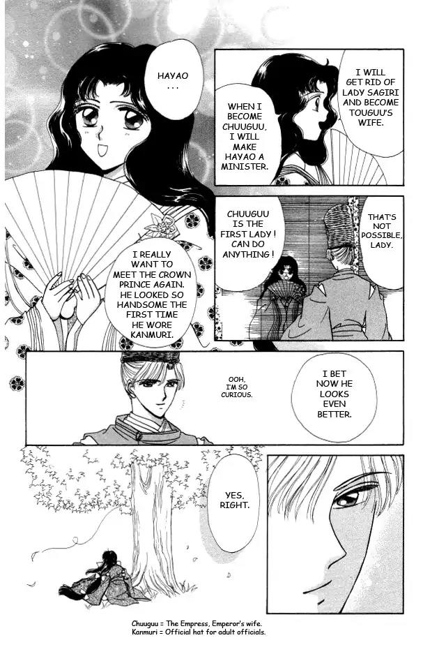 Kirakira Kaoru Chapter 2.4-4 page 25 - Vol.2 Chapter 4.4