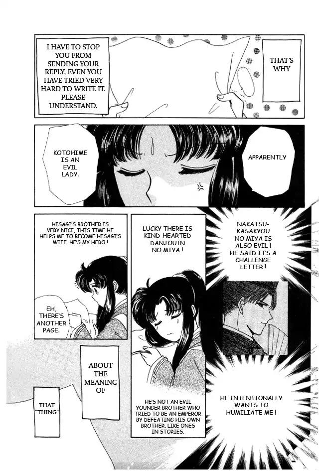 Kirakira Kaoru Chapter 2.4-4 page 26 - Vol.2 Chapter 4.4