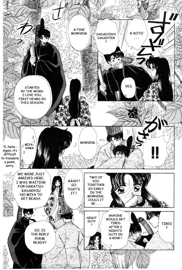 Kirakira Kaoru Chapter 2.4-4 page 6 - Vol.2 Chapter 4.4
