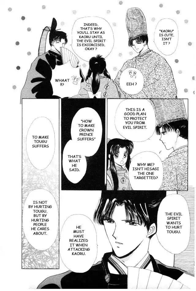Kirakira Kaoru Chapter 2.4-5 page 32 - Vol.2 Chapter 4.5