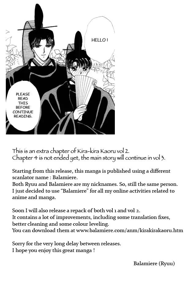 Kirakira Kaoru Chapter 2.4-6 page 1 - Vol.2 Extra Chapter