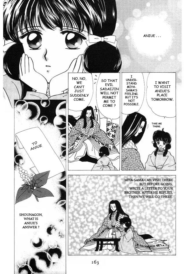 Kirakira Kaoru Chapter 2.4-6 page 12 - Vol.2 Extra Chapter