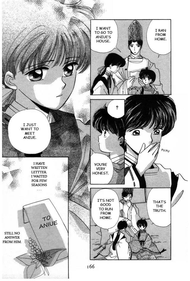 Kirakira Kaoru Chapter 2.4-6 page 15 - Vol.2 Extra Chapter