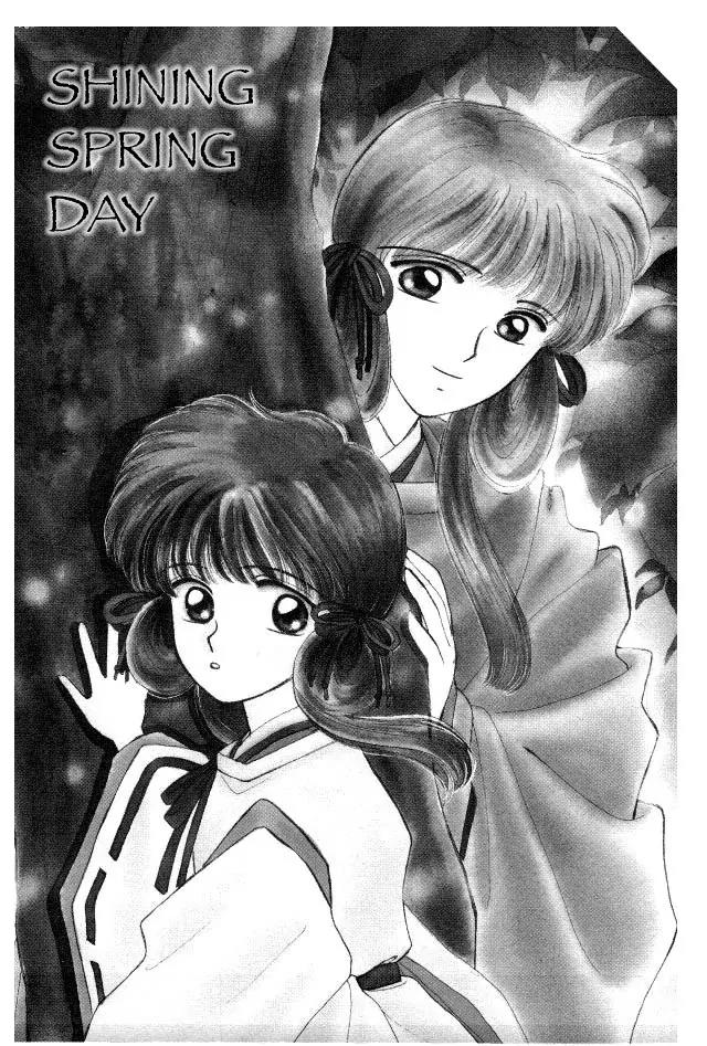 Kirakira Kaoru Chapter 2.4-6 page 2 - Vol.2 Extra Chapter