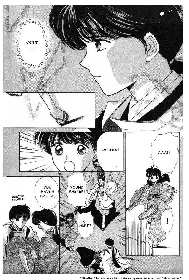 Kirakira Kaoru Chapter 2.4-6 page 24 - Vol.2 Extra Chapter