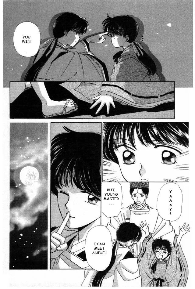 Kirakira Kaoru Chapter 2.4-6 page 25 - Vol.2 Extra Chapter