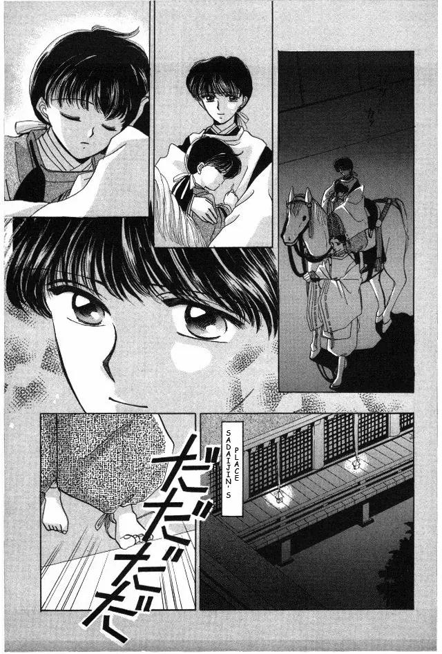Kirakira Kaoru Chapter 2.4-6 page 26 - Vol.2 Extra Chapter